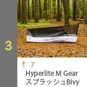 HMG ӥӥå