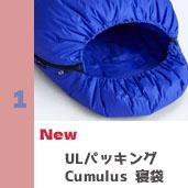 Cumulus ղƿ