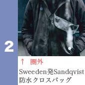 Sandqvistå󥸥㡼