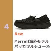Merrellǥ