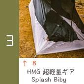 HMG ץåӥ