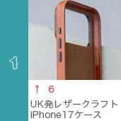 iPhone17쥶