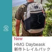 HMG Daybreak