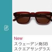 Sun Buddies󥰥饹