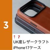 iPhone17쥶