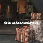Nomad Cooler Bag