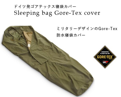 ◆ドイツ発ミリタリーデザイン「Gore-Tex/ゴアテックス　寝袋カバー」 - アウトドア格安通販販売サイト／アウトドアMIX