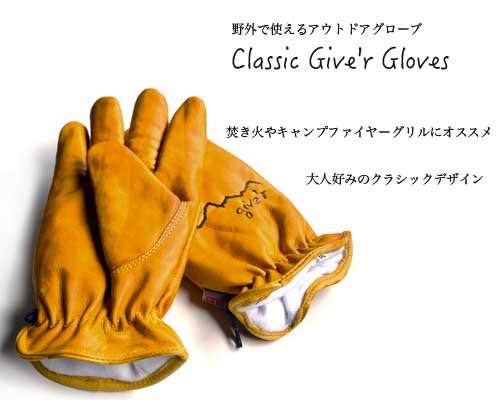 Classic Give'r Gloves