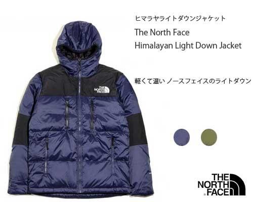 海外モデル The North Face Himalayan ライトダウンジャケット アウトドア格安通販販売サイト アウトドアmix