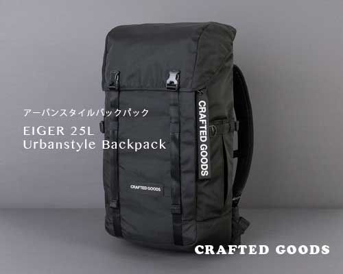 Eiger backpack 2024