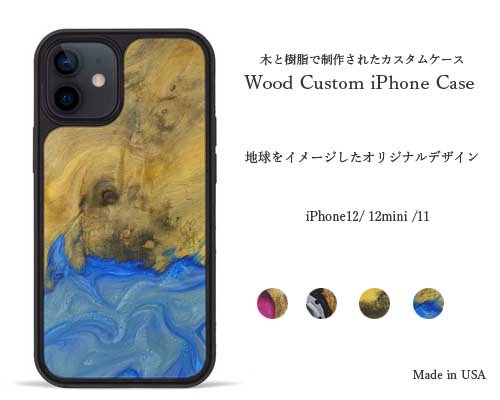 Us発 アートカスタムiphoneケース Iphone 12 12mini 11 Wood Custom Iphone Case アウトドア 格安通販販売サイト アウトドアmix