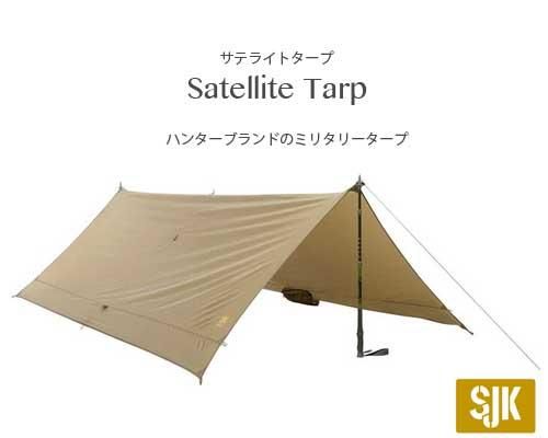 6261円 【中古】SLUMBERJACK スランバージャック Satellite Tarp