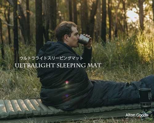 オーストラリア発◇超軽量スリーピングマット「Ultralight