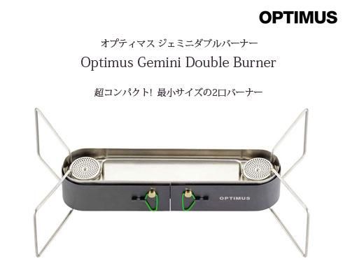 日本未発売　 OPTIMUS オプティマス 】 　Gemini ジェミニ