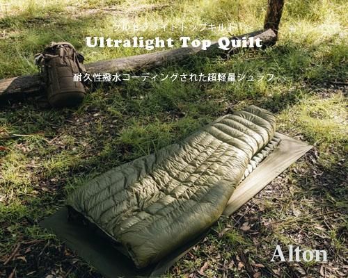 オーストラリア発◇野営キャンプギア「Ultralight Top Quilt