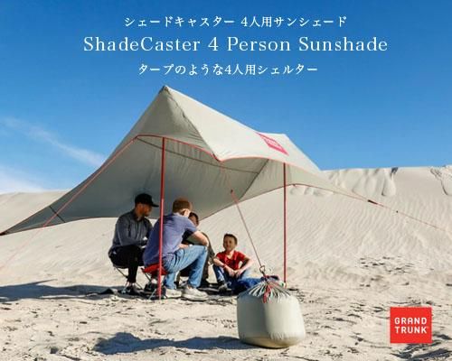 楽天市場】サンシェード 200×200cm キューブ型 4人用 3人用