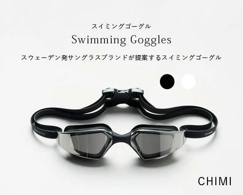 うにみんさん用ゴーグル うにみんさん用ゴーグル 楽天市場】海女 水中 メガネの通販