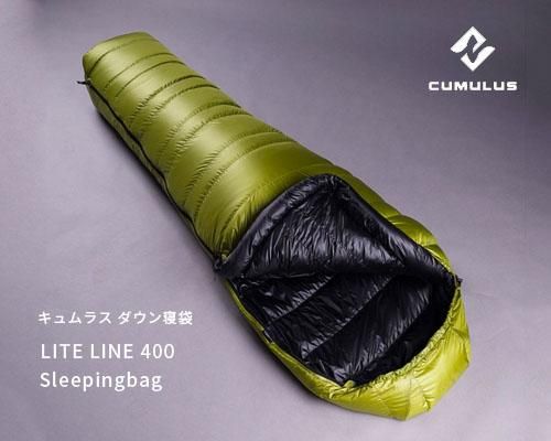 ポーランド発◇CUMULUS 超軽量寝袋「LITE LINE 400 ポーランド発◇CUMULUS 超軽量寝袋「LITE LINE 400