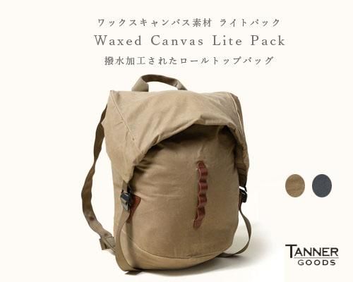 ワックスドキャンバスサイクリングバッグ　ブラウン AO Coolers ワックスドキャンバス