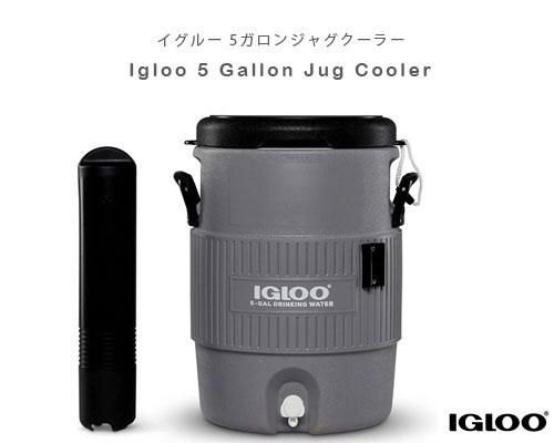 イグルー igloo ウォータージャグ レトロ ポップ クラシック7.5L