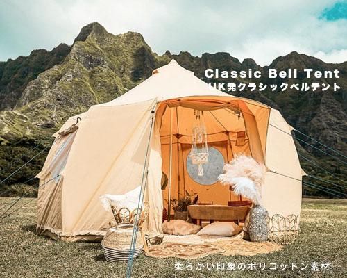 遊牧民のテント飾り / ガラタバザール