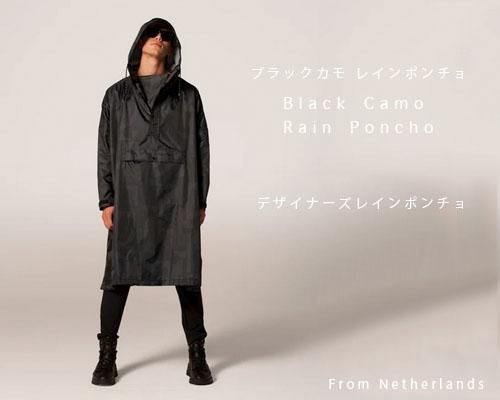 Patagonia レインポンチョ　ブラック patagonia - パタゴニア ポンチョ レインコート ブラック