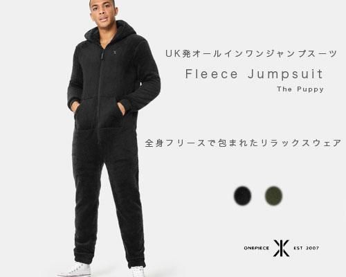 UK発◇オールインワンフリース/ユニセックス「The Puppy