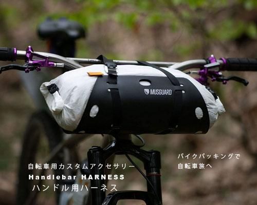 バイク ハンドル 意味不明な言葉 バイク ハンドル 意味不明な言葉