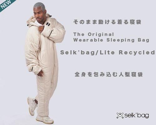 US発◇そのまま移動出来る着る寝袋「Selk'bag Lite Recycled」- アウトドア格安通販販売サイト/アウトドアMIX US発◇そのまま移動出来る着る寝袋「Selk'bag Lite Recycled」- アウトドア格安通販販売サイト/アウトドアMIX