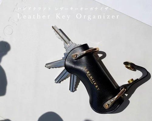 カナダ発◇レザーハンドクラフト「キーオーガナイザー」 - アウトドア