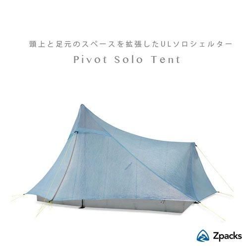 Made in USA◇Zpacks「Pivot Solo Tent 1人用テント Made in USA◇Zpacks「Pivot Solo Tent 1人用テント