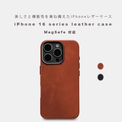 楽天市場】iPhone16 ケース MagSafe対応 iPhone16Pro ケース