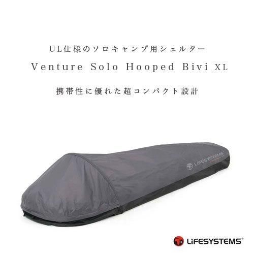 UK発◇Lifesystems ソロキャンプ用ULシェルター「 Venture Solo Hooped
