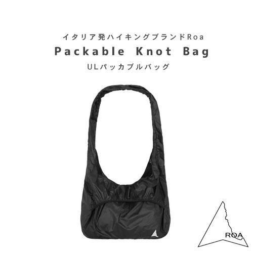 イタリア発◇ROA「Packable Knot Bag/パッカブルバッグ