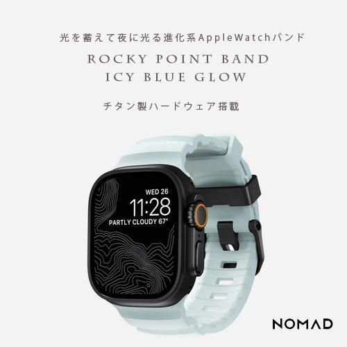 US発◇Nomad「AppleWatch/アップルウォッチ Rocky Point Band - Icy
