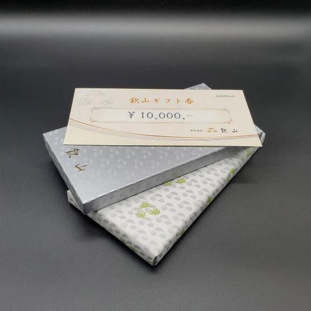 希少】 北陸鉄道 廃線 使用済硬券 片山津温泉 山代東口 山中 3枚セット