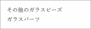 ʷΥ饹ӡ