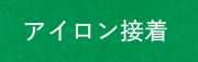 Ǥ륢åץꥱ