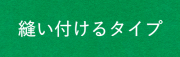 ˥դ륿פΥåץꥱ