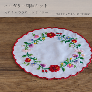 ϥ󥬥꡼ɽåȡΥ饦ɥɥ꡼