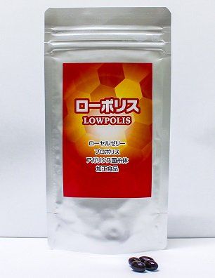 ローヤルゼリー＋プロポリス（20日分40粒）×1袋　栄養補助食品(ODS)