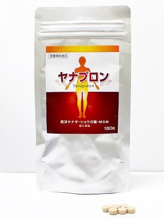 ヤナプロン ヤナプロン