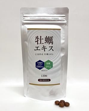 華麗 牡蠣エキス ダイエットサプリ