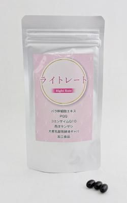 ライトレート】バラ幹細胞エキス・PQQ（ピロロキノリンキノン