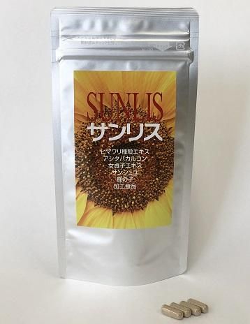 ひまわり　1袋　アクシスアン　安垂散 睡眠に影響の出やすい方に！サプリ Un's 安垂散｜通販サイト