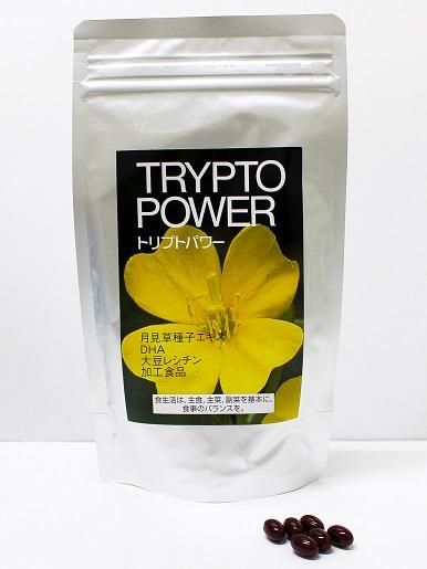 トリプトパワー トリプトパワー
