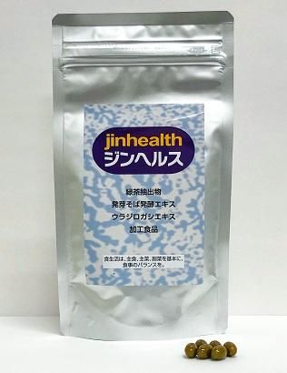 ジンヘルス】茶抽出物,発芽そば発酵エキス,ウラジロガシエキス加工食品