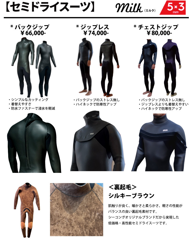 中古美品】THREE WEATHER 思い出し BZ セミドライ5mm✖️3mm メンズ 中古美品】THREE WEATHER 思い出し BZ セミドライ5mm✖️3mm メンズ