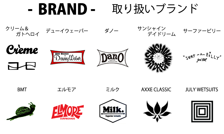 ウェットスーツ - ロングボード(LONGBOARD)のシーコング ウェットスーツ - ロングボード(LONGBOARD)のシーコング