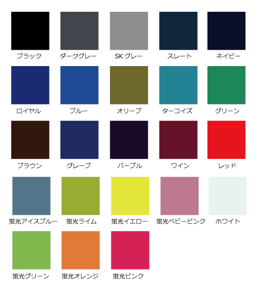 蛍光イエロー グレー ウェットスーツ py1917.jpg